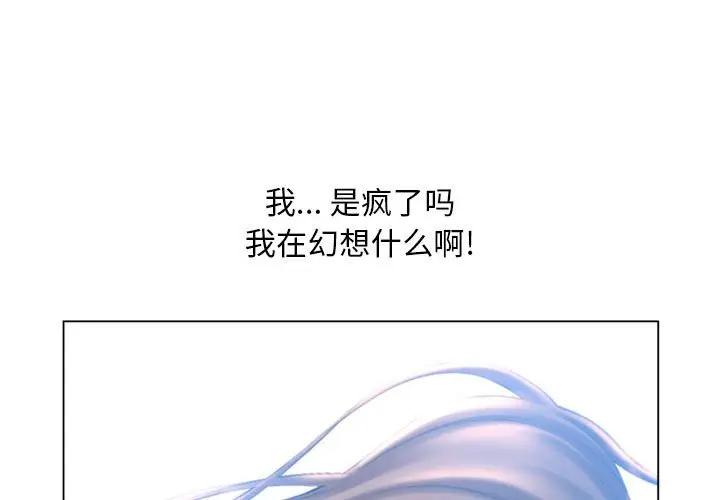 第40話