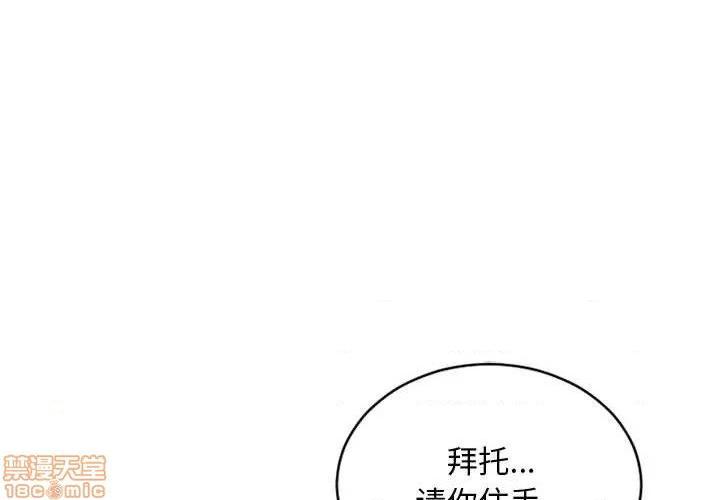 第42話