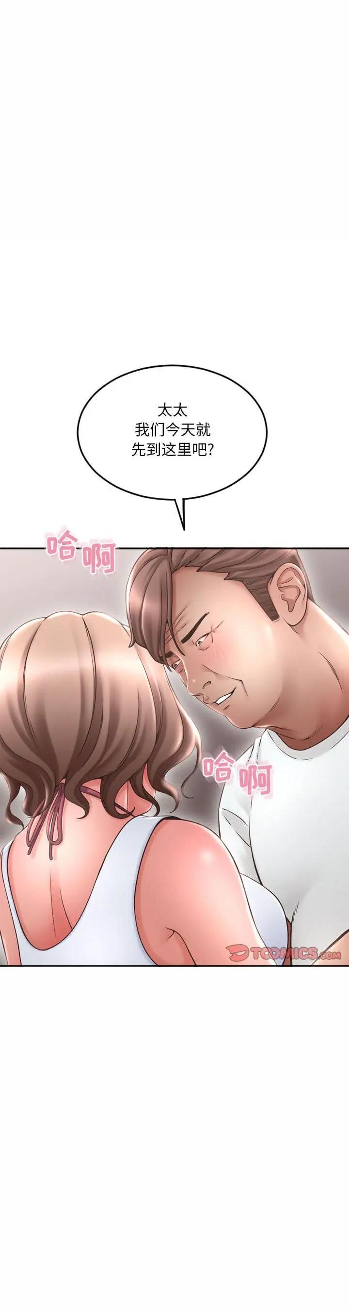 第44話