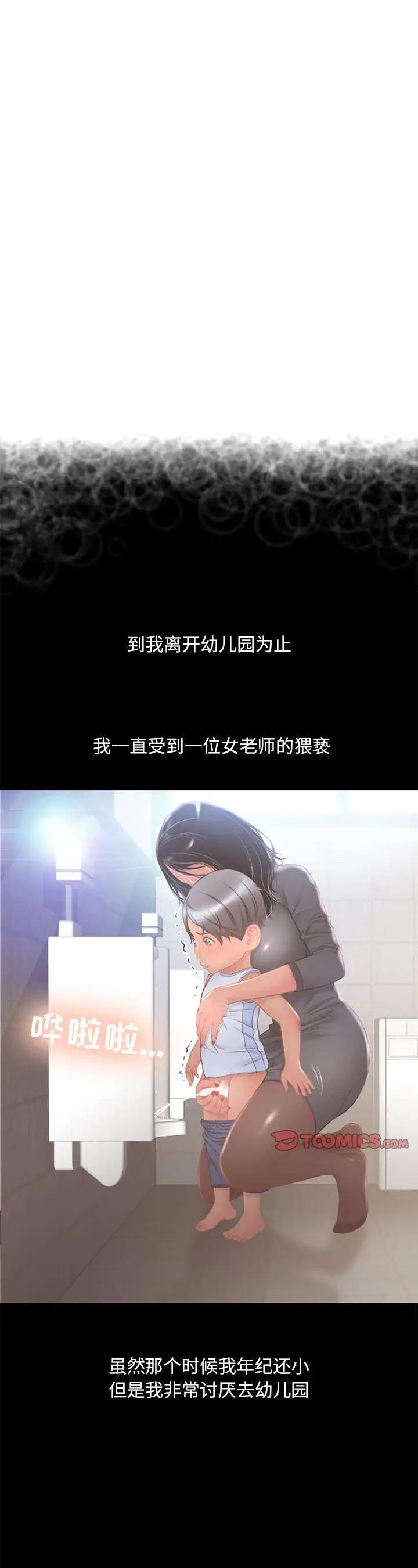 第48話