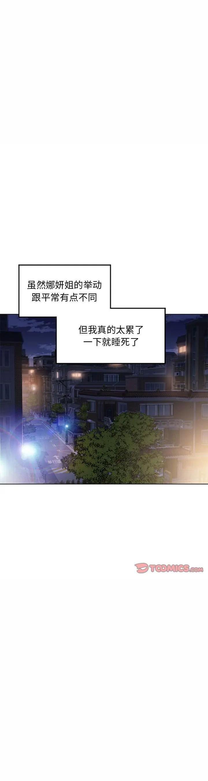 最終話