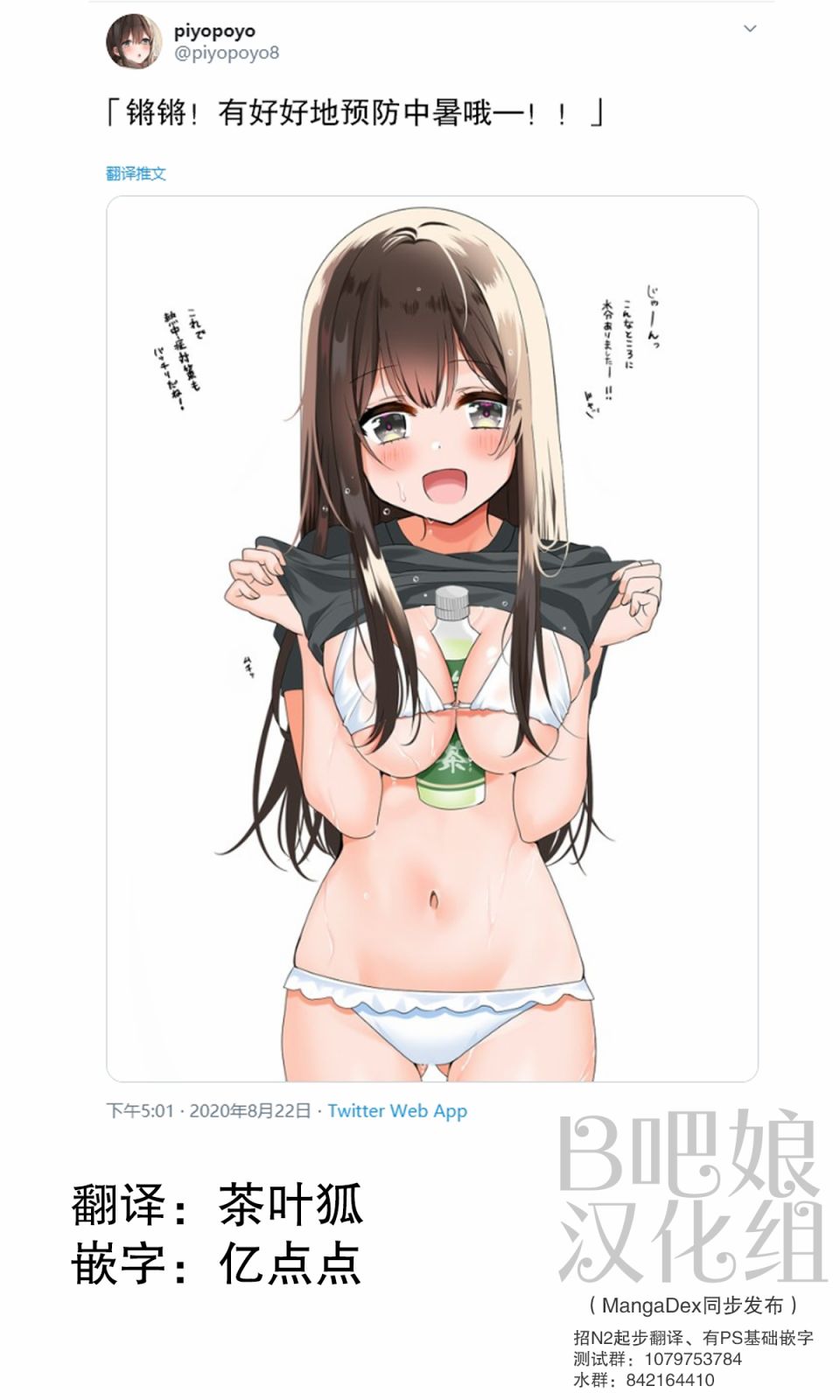 002集