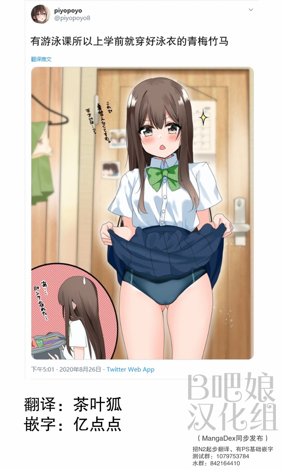 005集
