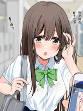 許久不見的青梅竹馬