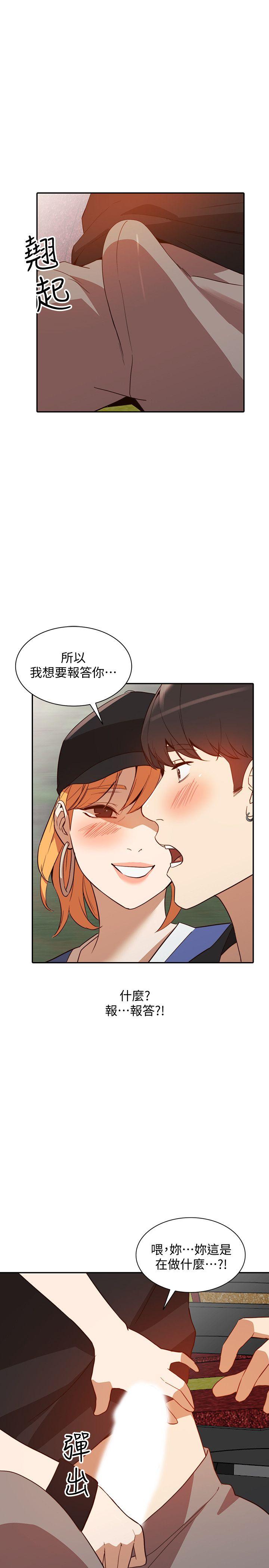 第19話-刺激的就寢時間
