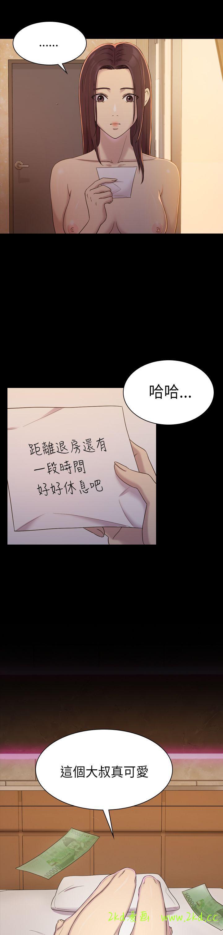 第7話