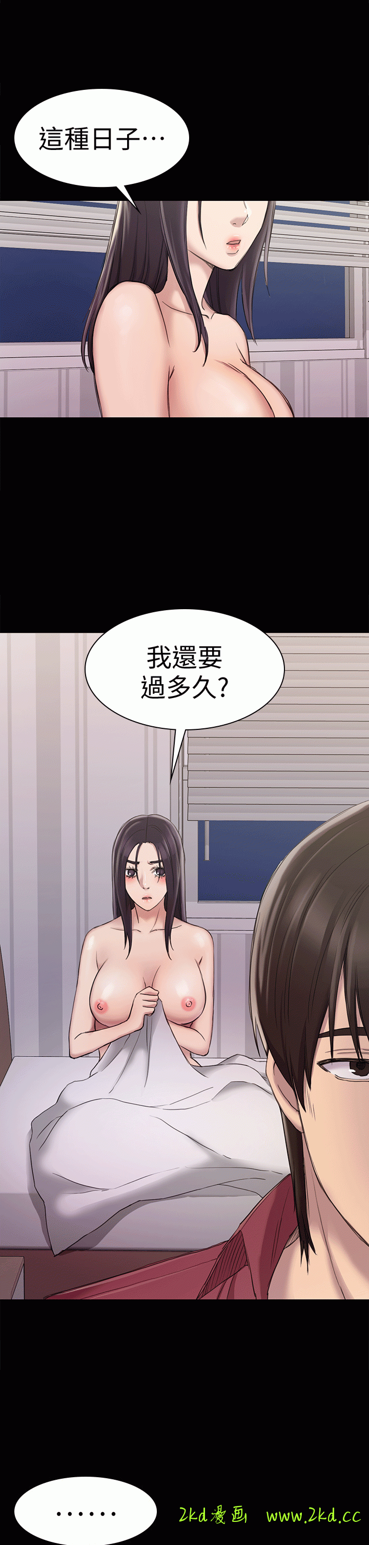 第24話