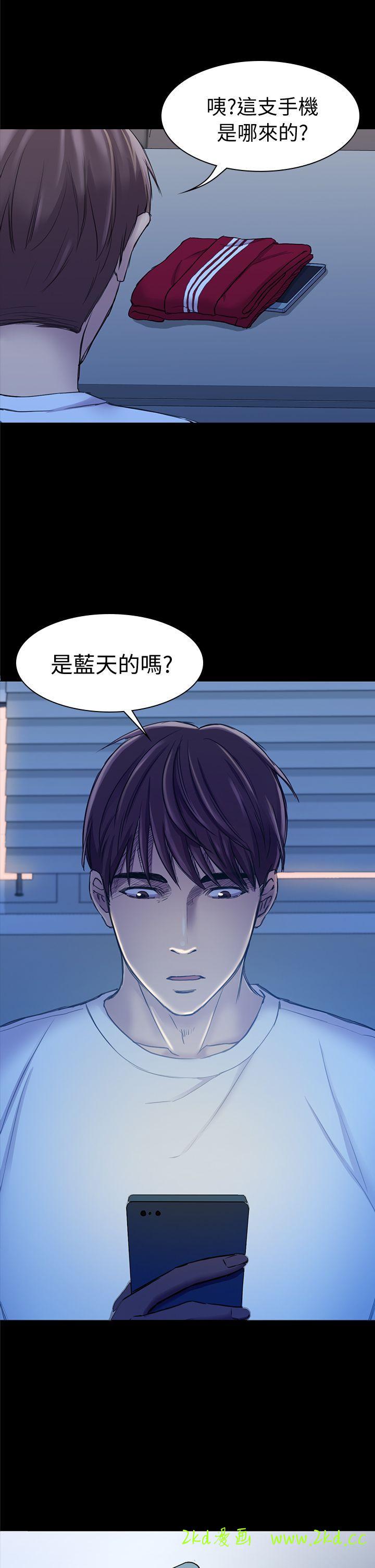 第25話 - 組長和女組員