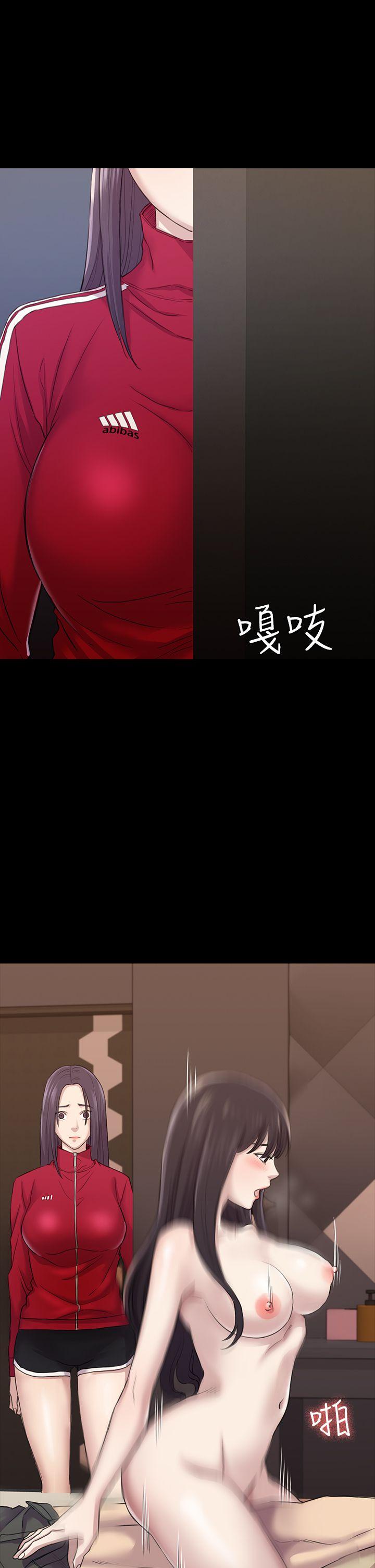 第28話 - 不後悔的關係