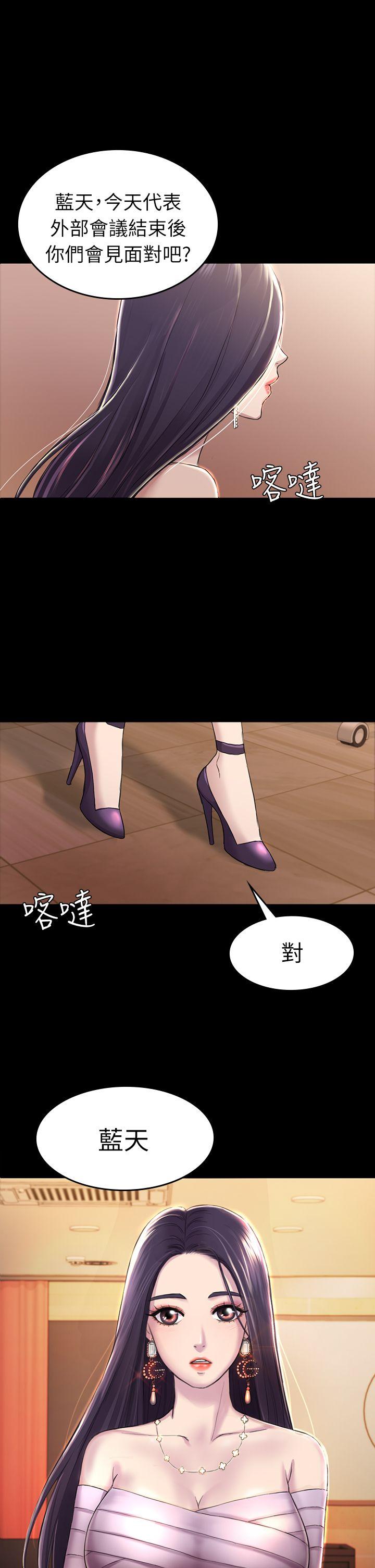 第31話 - 今天你要有心理準備