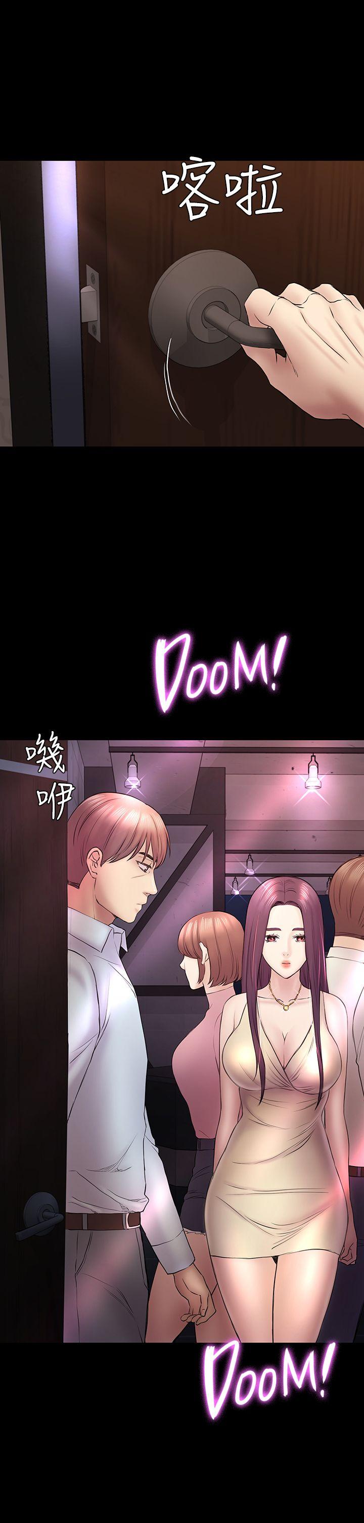 第50話-得知真相的賢俊