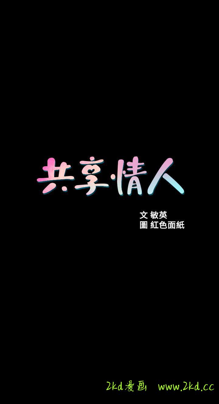 第1話 - 陌生的女子