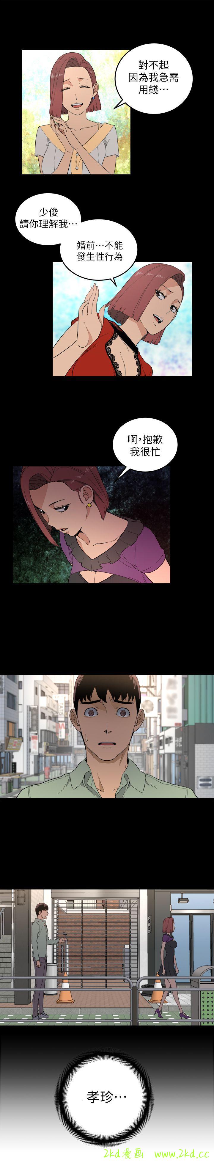 第3話