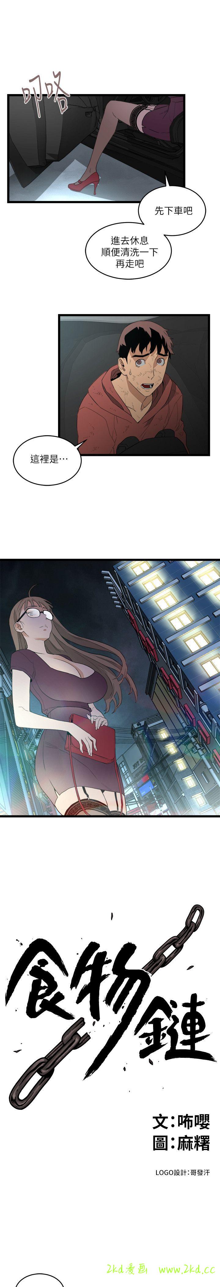第5話