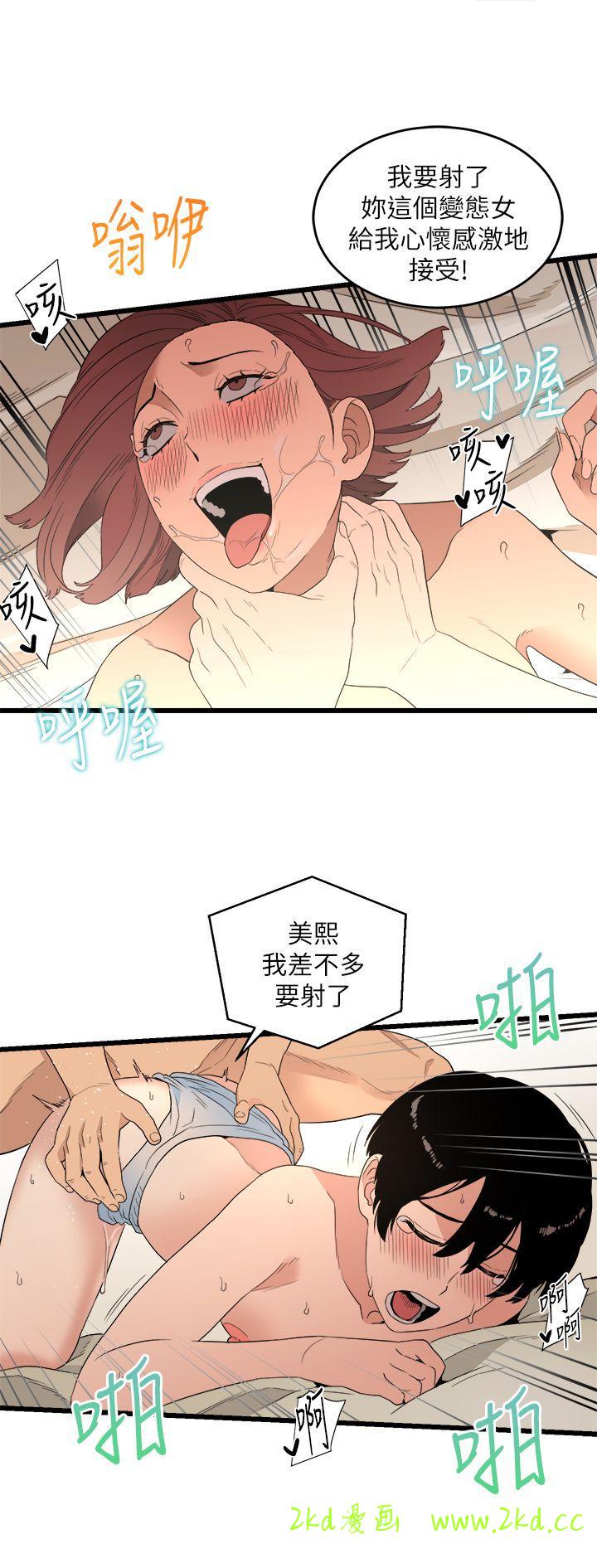 第8話