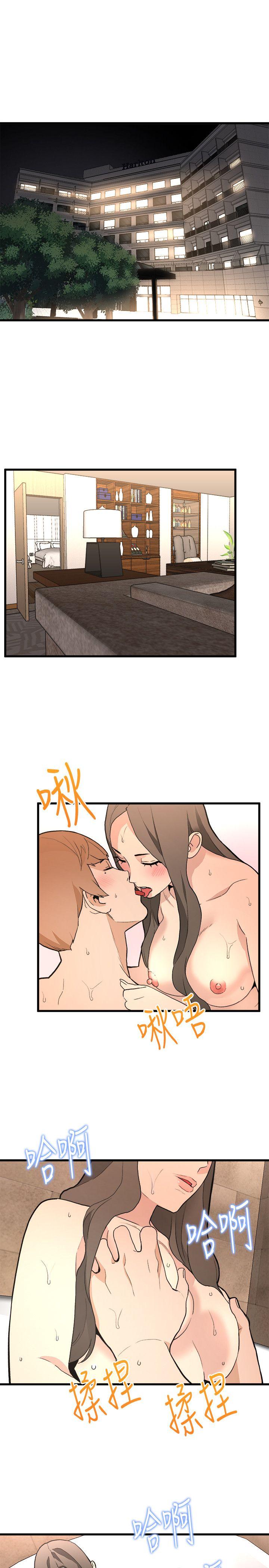 第34話-狗血劇