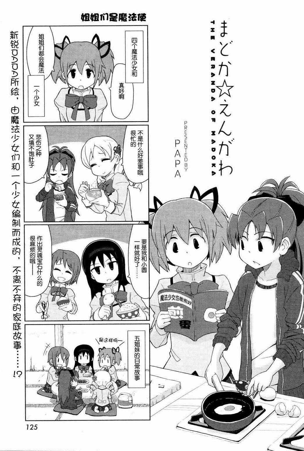 001集
