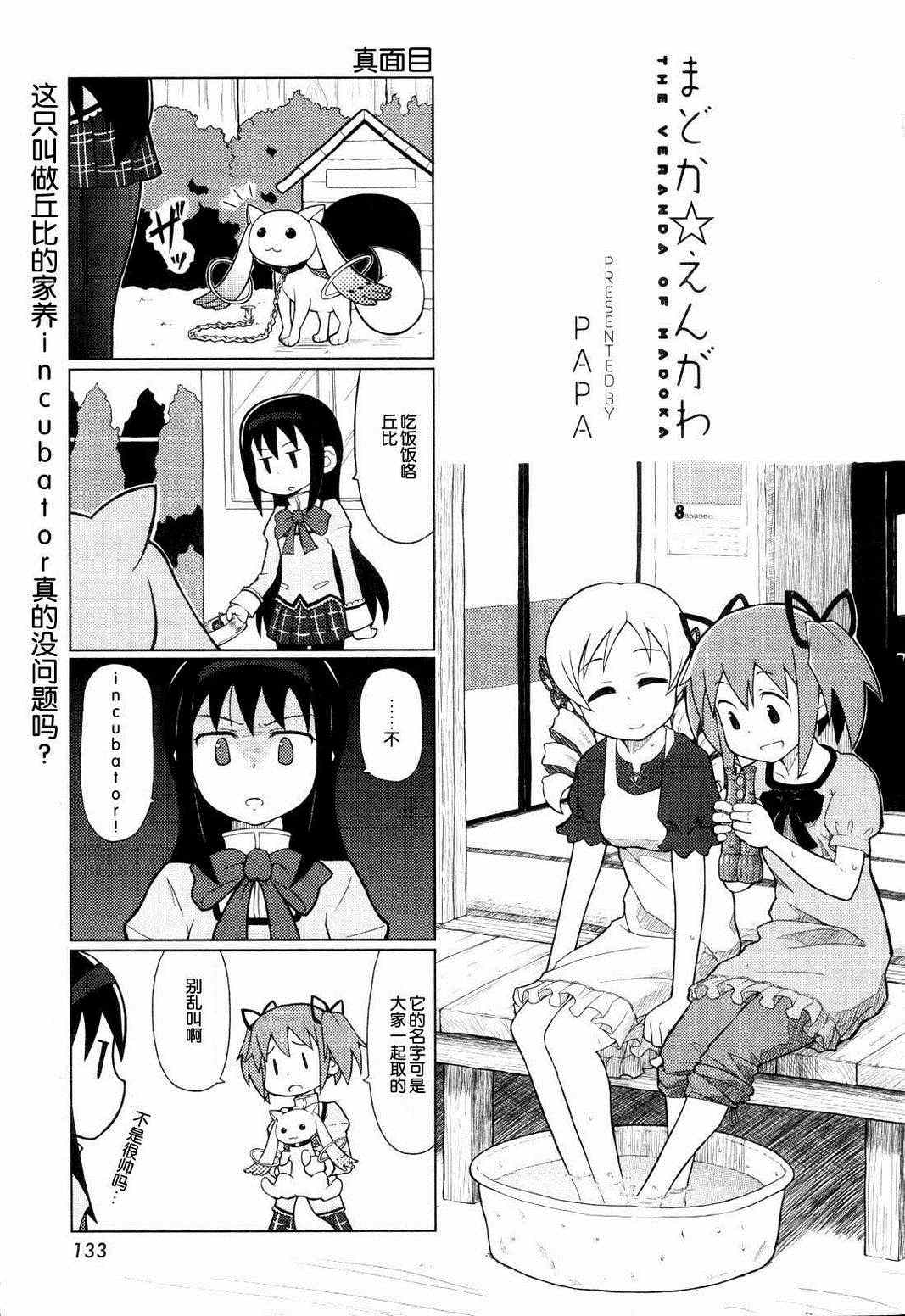 002集