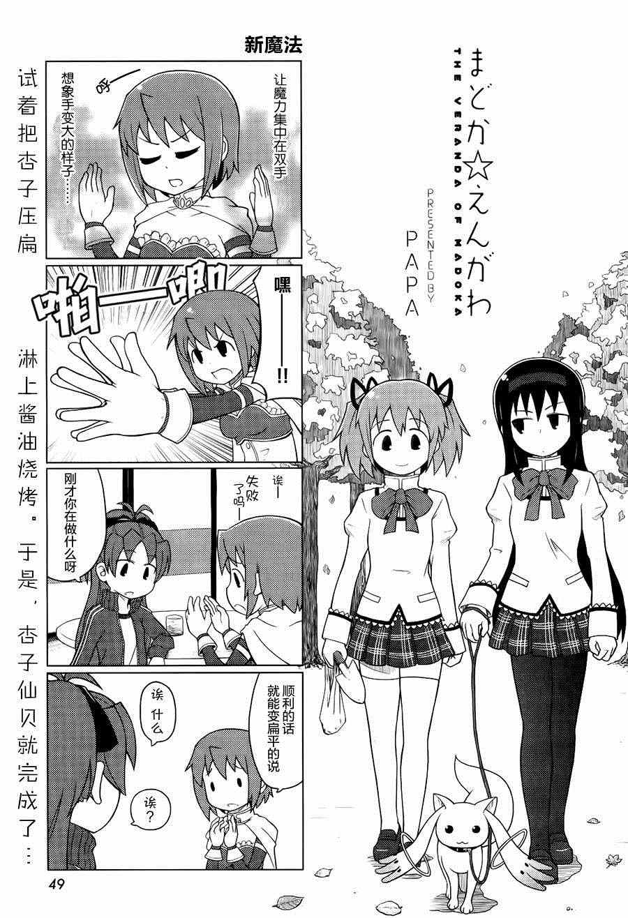 003集