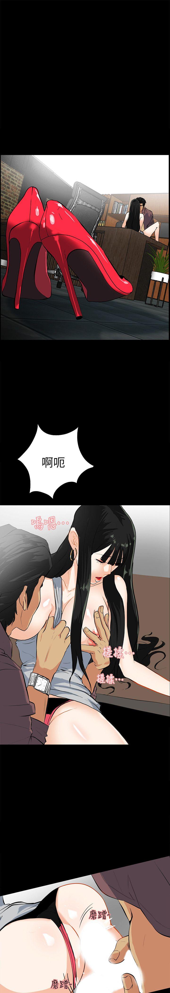 第16話-我可以摸一下嗎?