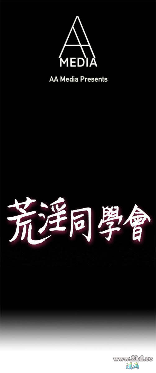 第4話-不知情的妻子