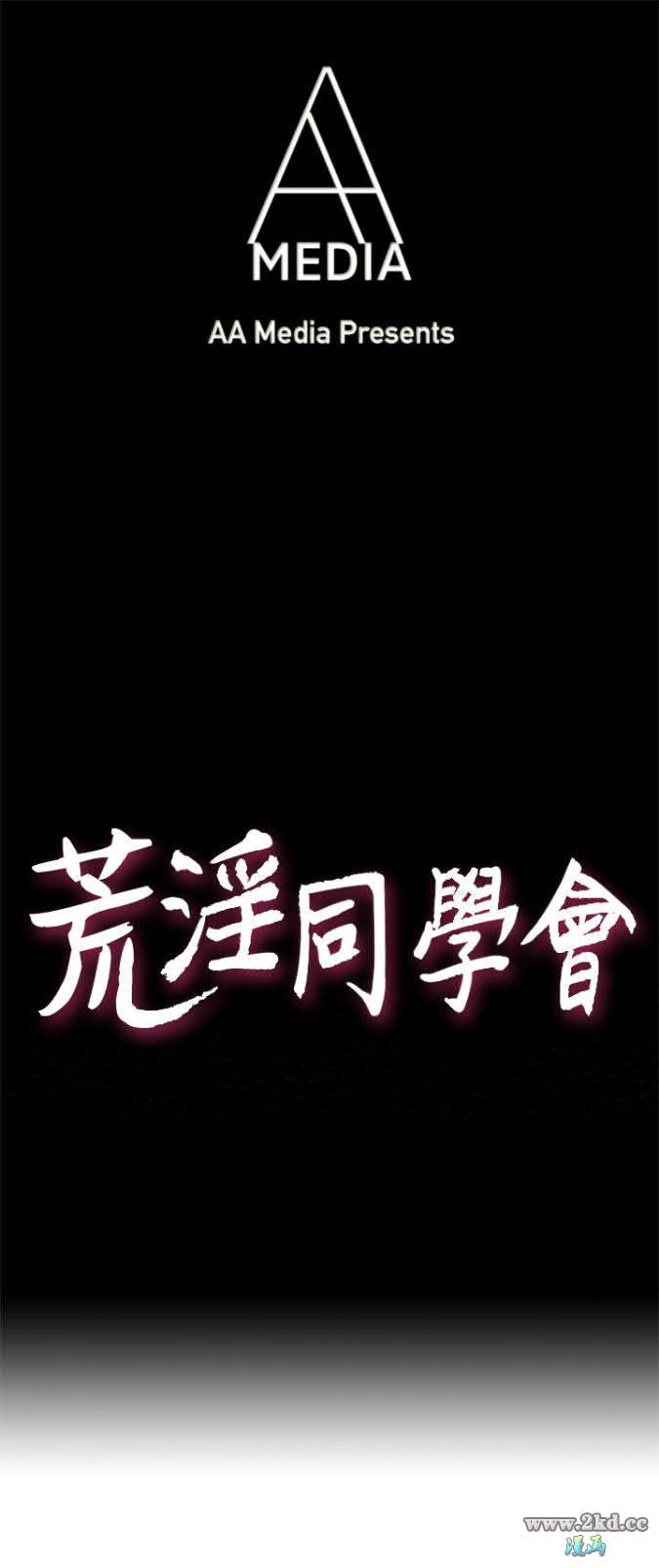 第6話-無法自拔
