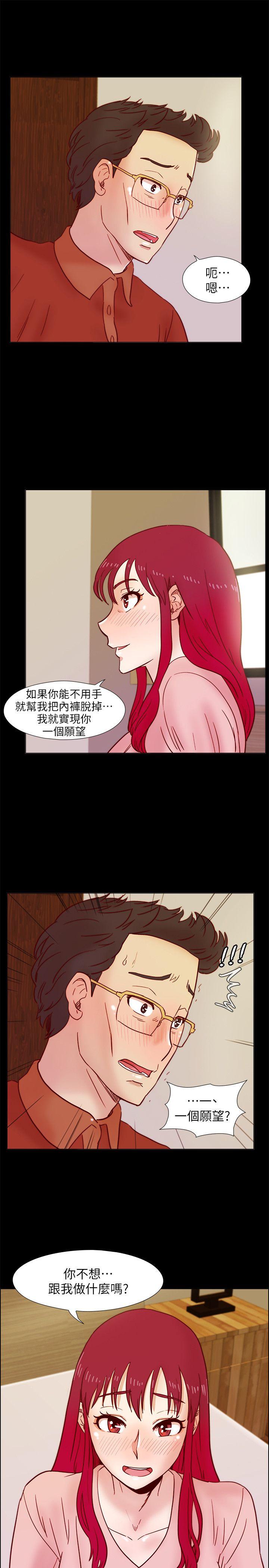 第38話-志赫，進來吧!