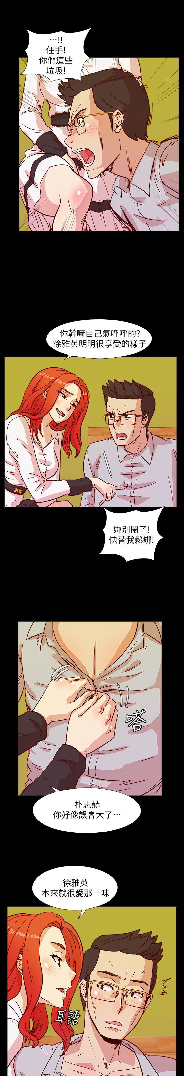 第43話-妳喜歡什麼姿勢?