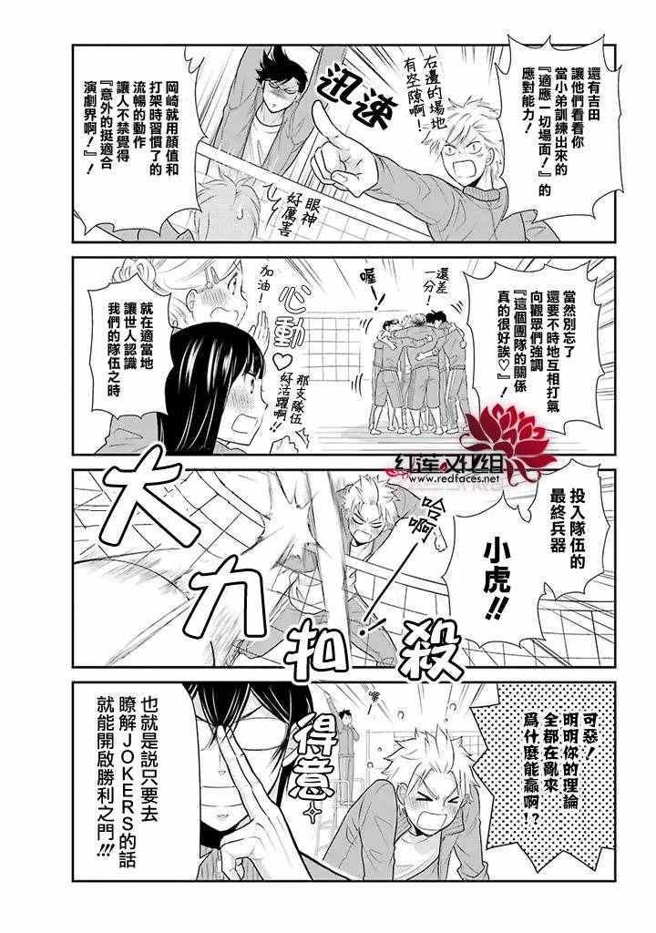 朝比奈君 005集