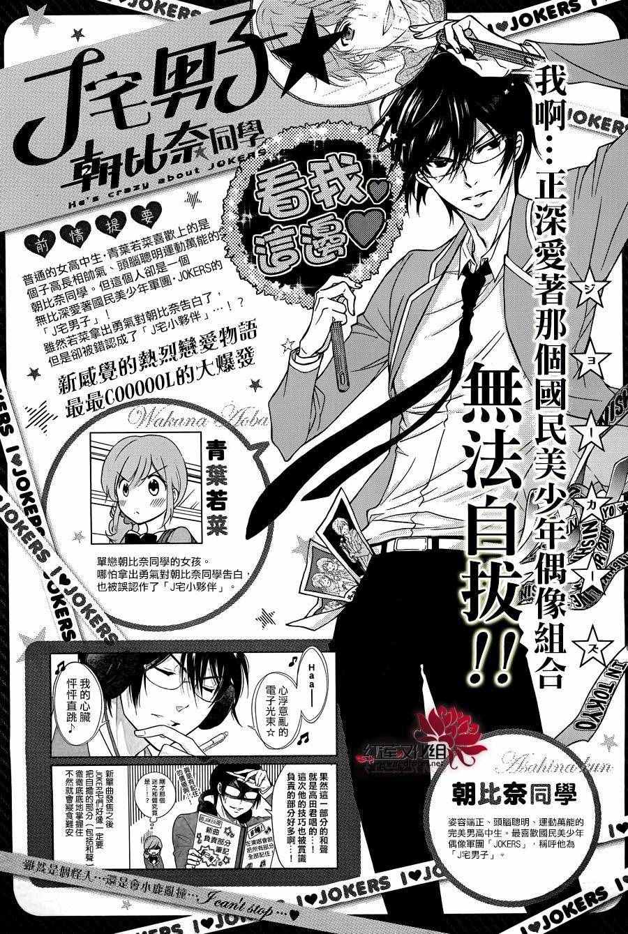 朝比奈君 006集