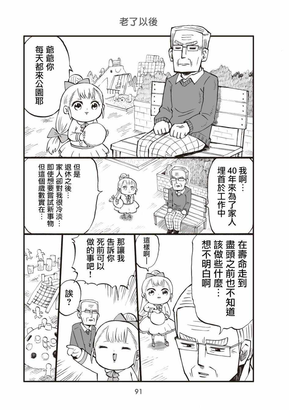023集