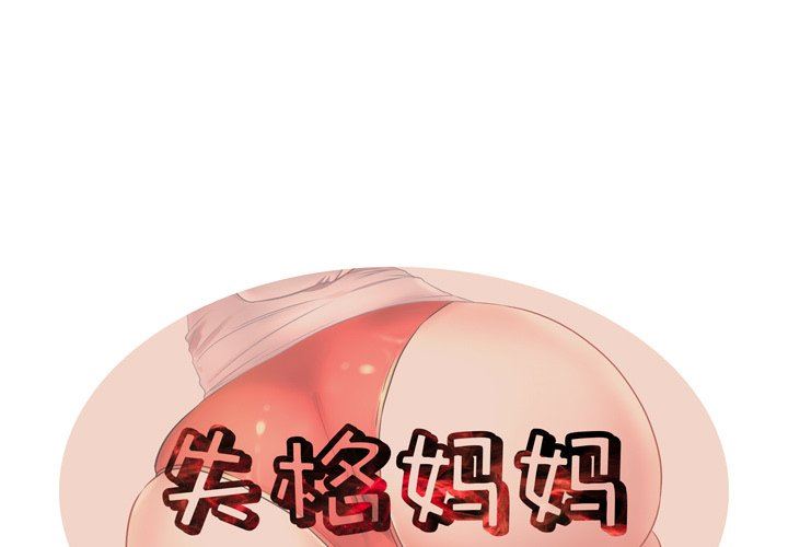 第7話