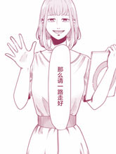地球體驗計劃