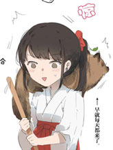 一直投食的貍貓是妖怪貍貓