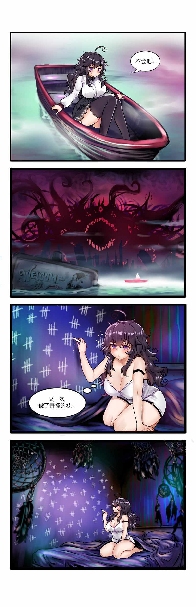003集