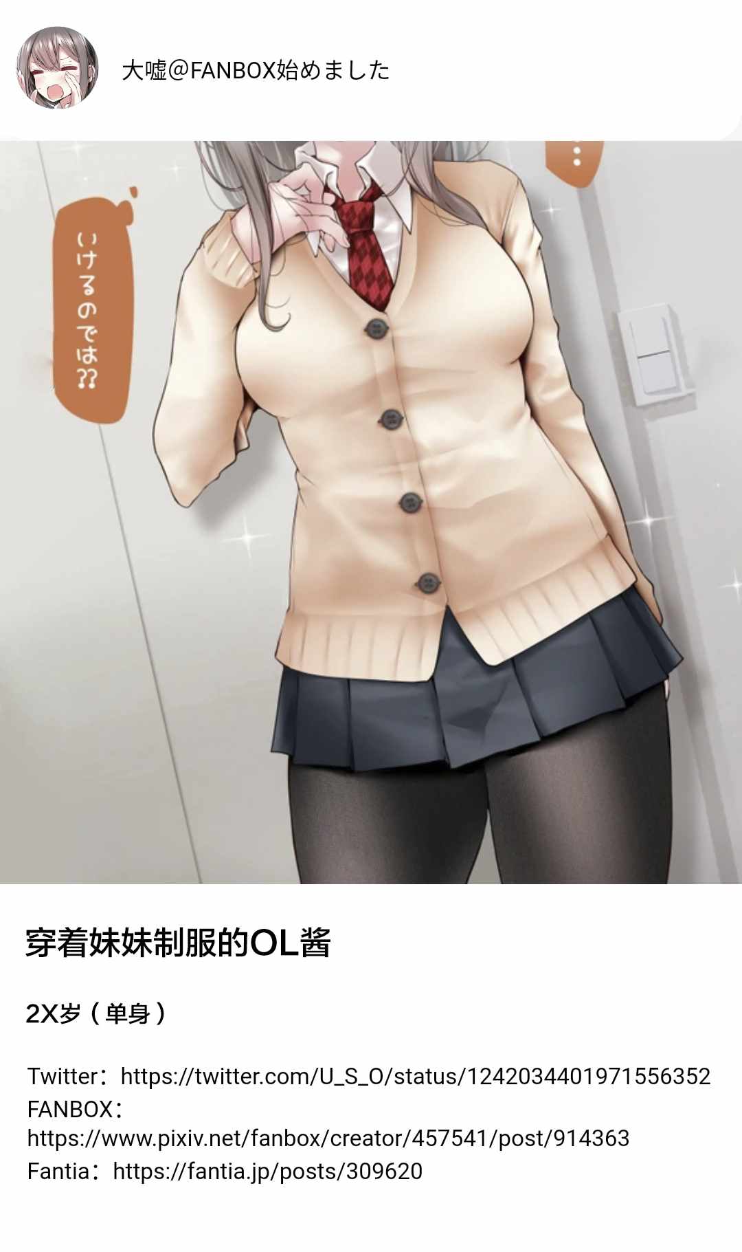 001集