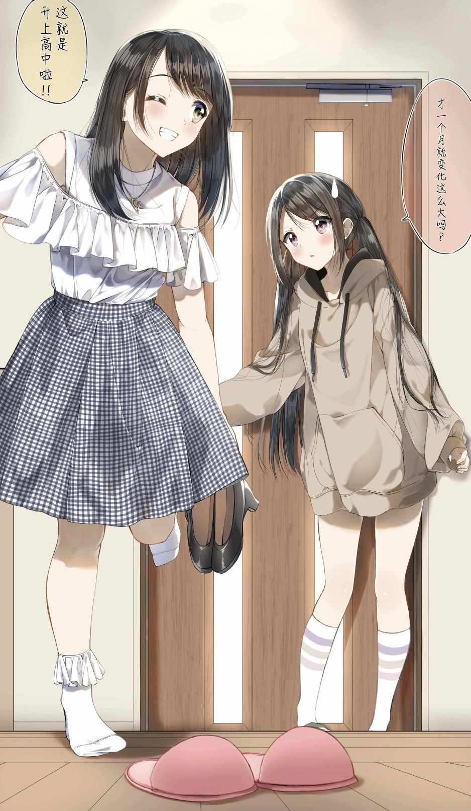短篇