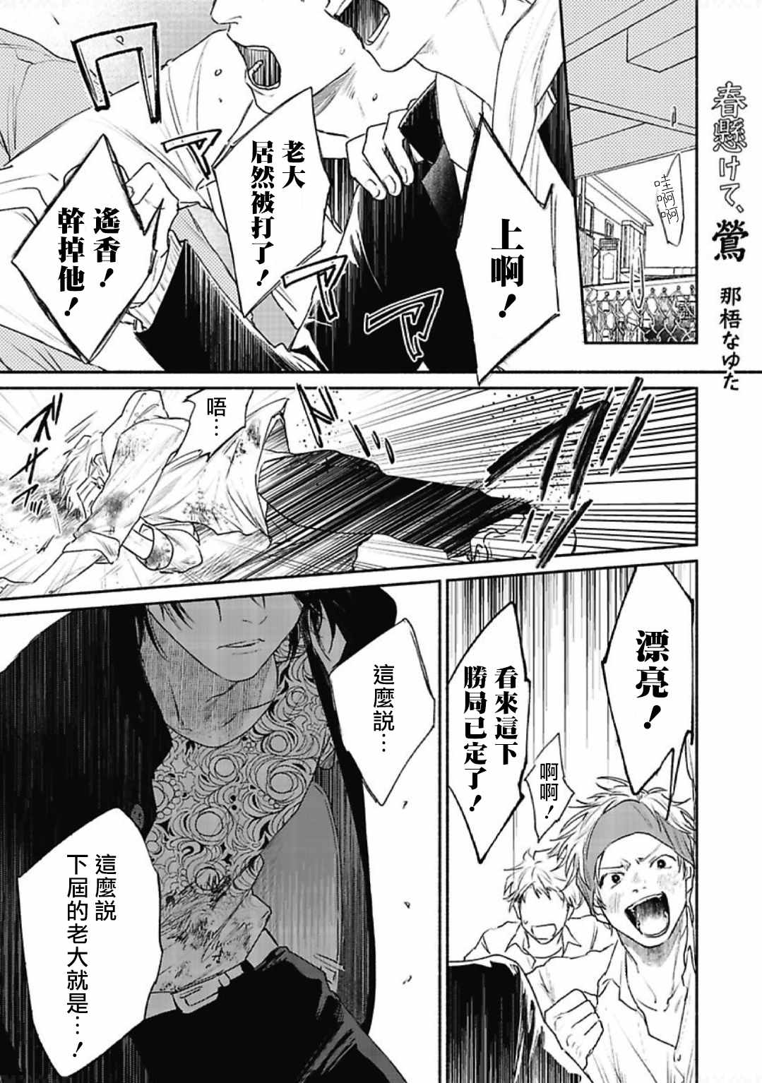 001集