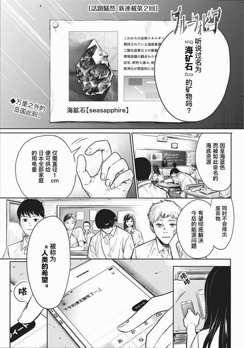 002集