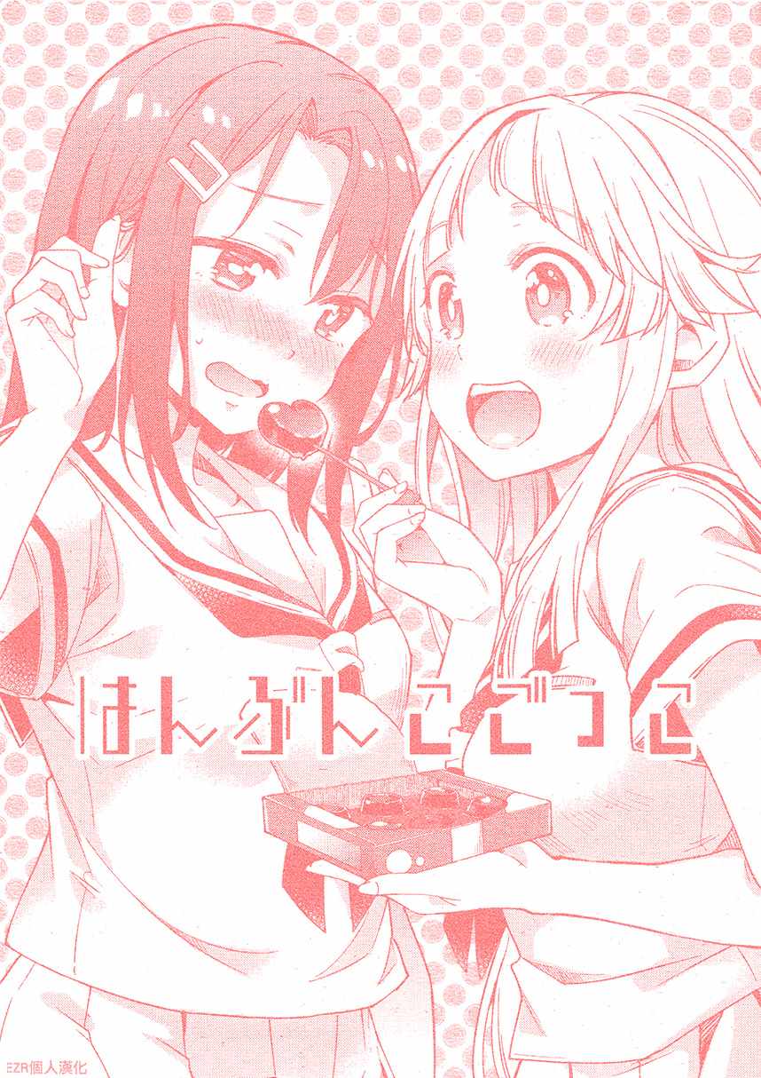 短篇