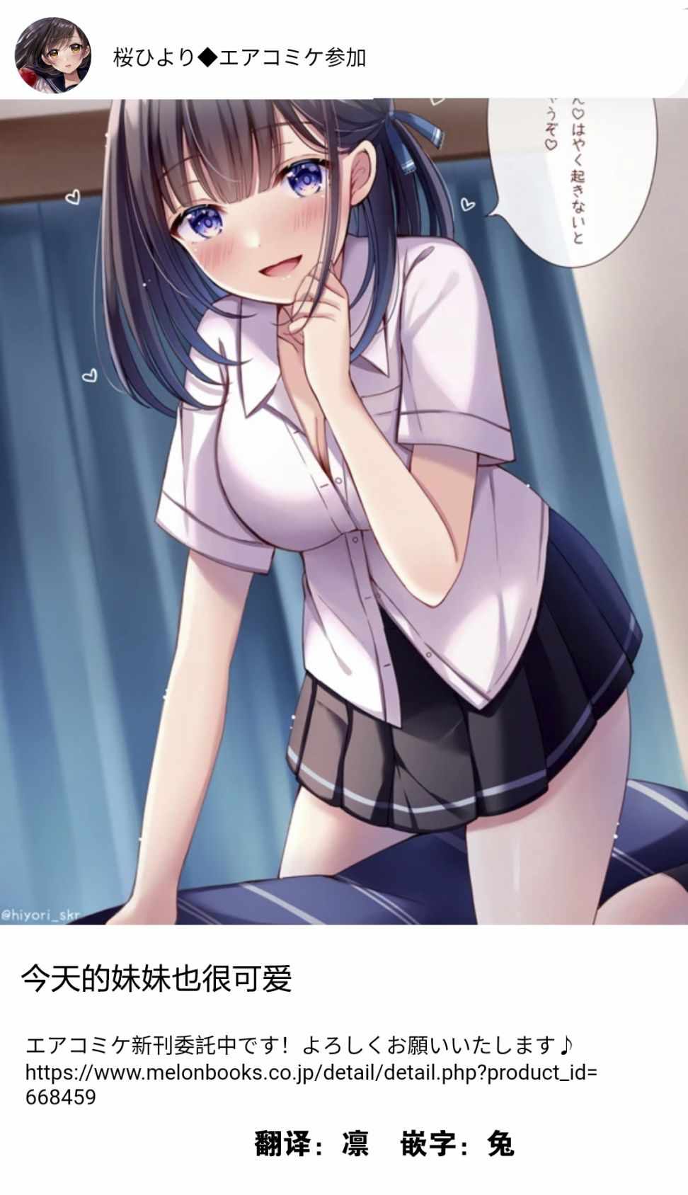 001集