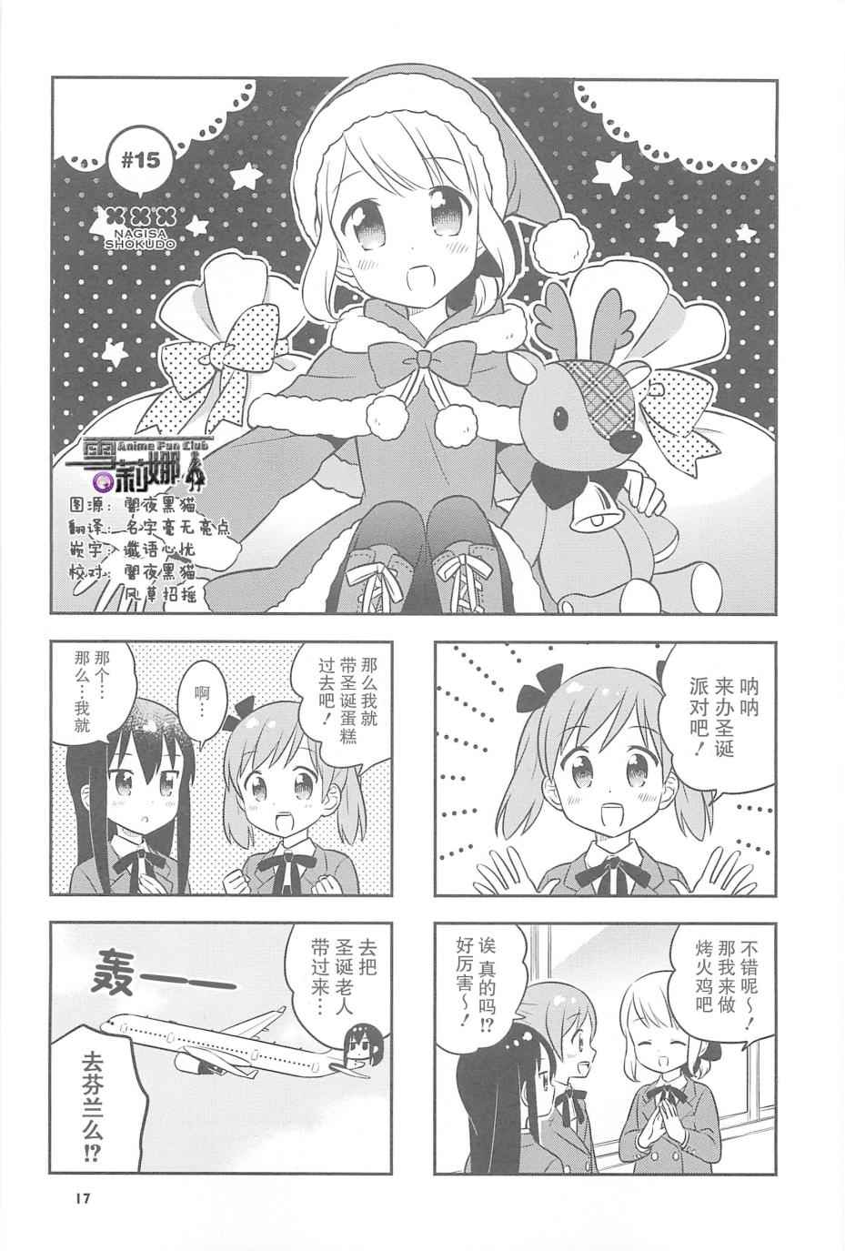 015集