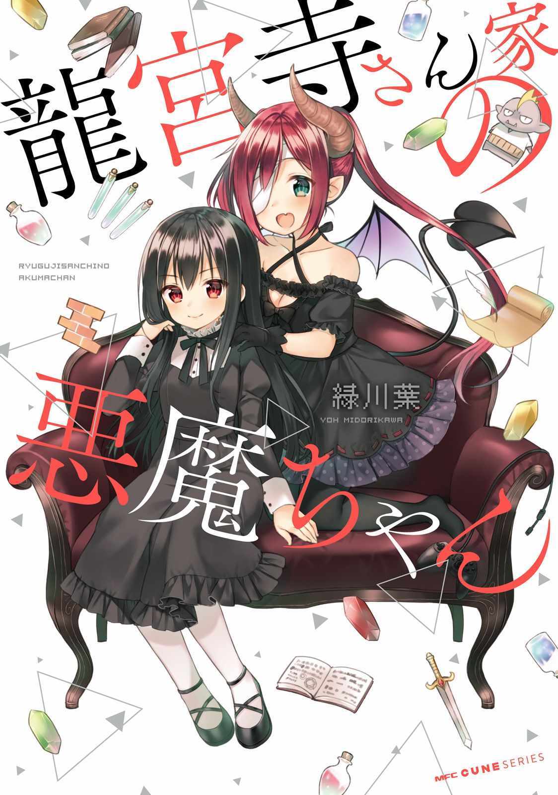 001集
