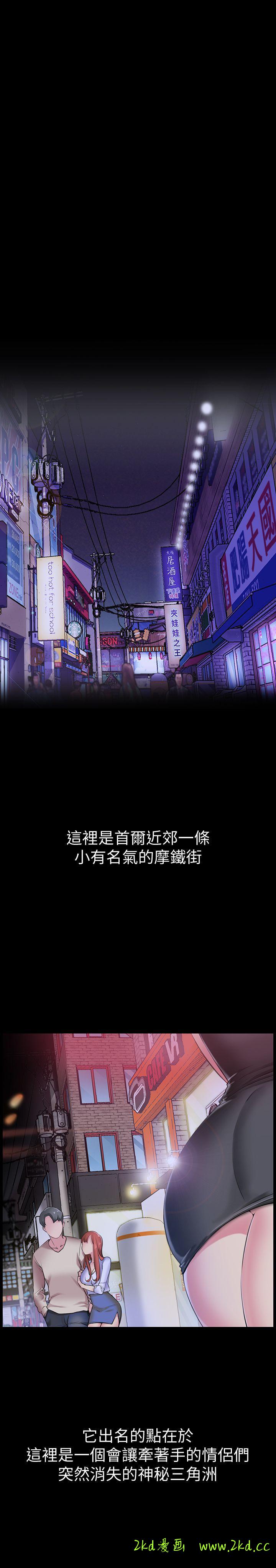 第1話-深夜來找超商工讀生的女人