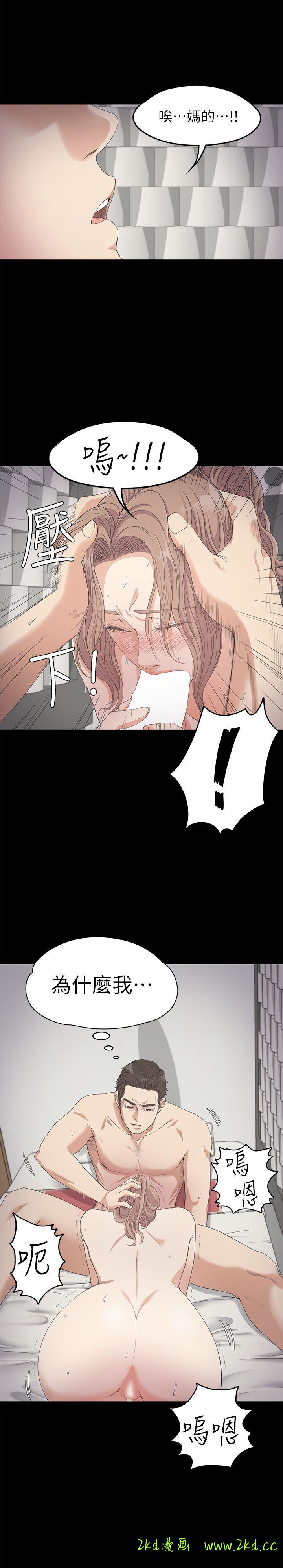 第29話-久違的做愛