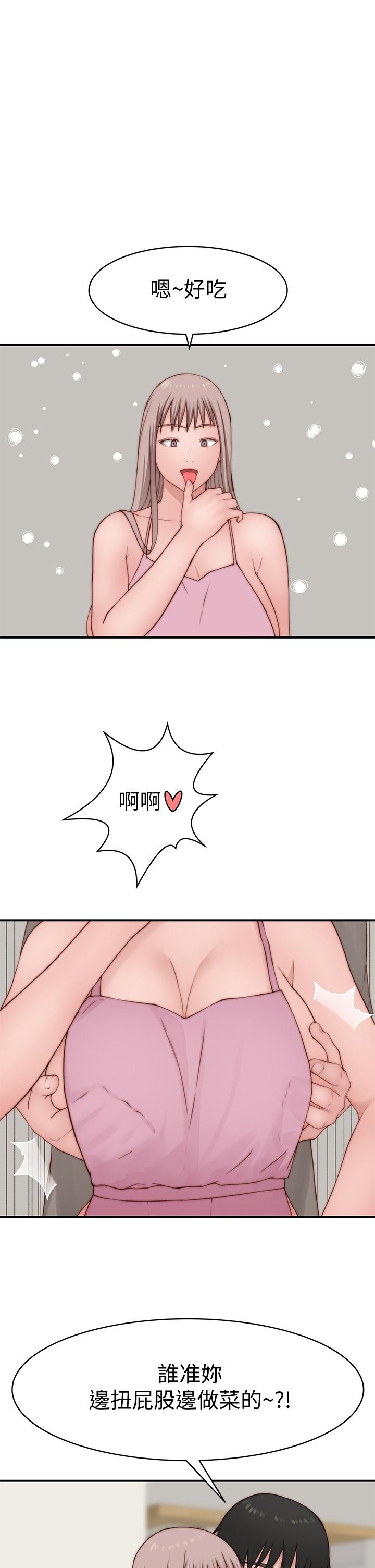 外傳-第4話-懷孕前每天都要愛的中出