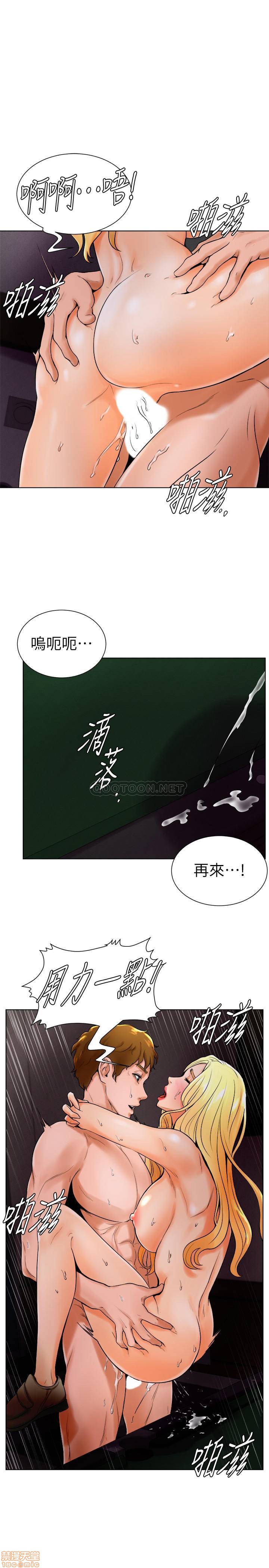 第15話-你一摸我，我就覺得好舒服…