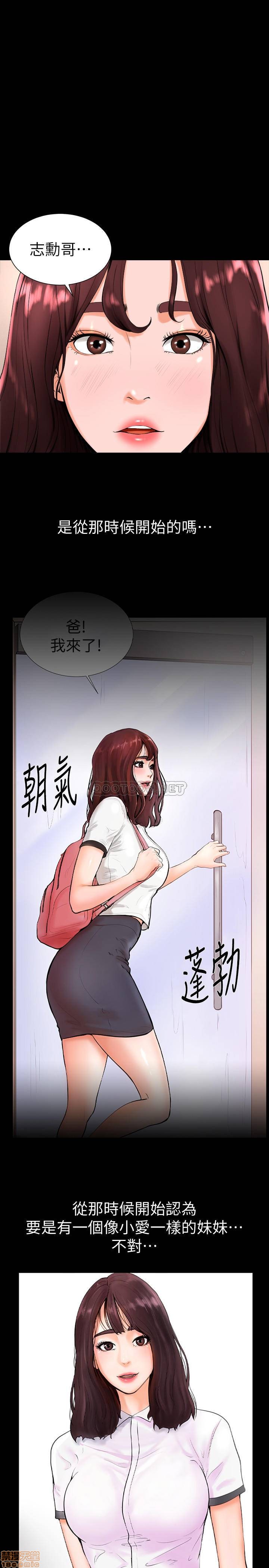 第16話 - 想感受年輕肉體的慾望
