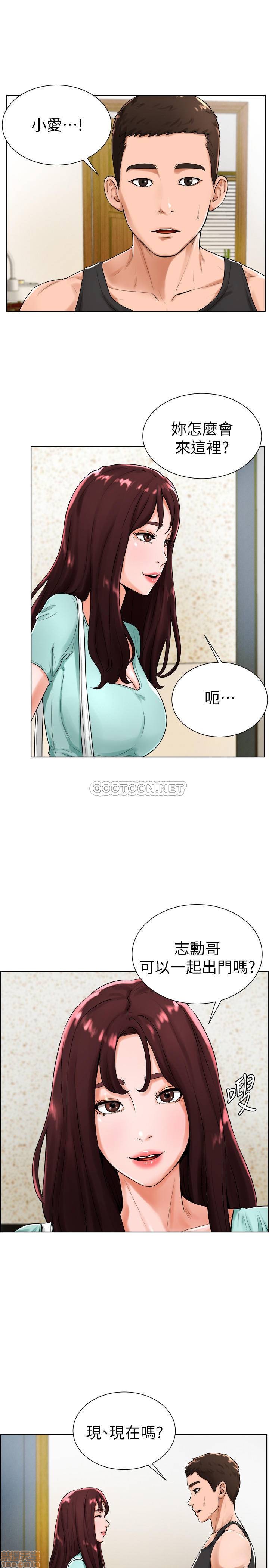 第18話 - 在撞球場倉庫的秘密性愛