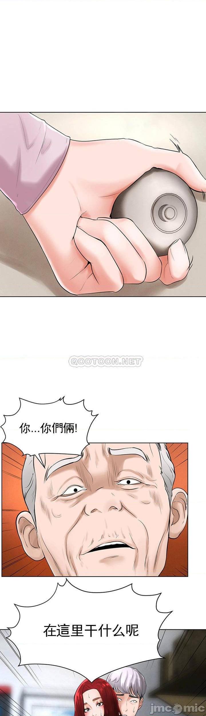 第36話 - 檯球場上的火熱